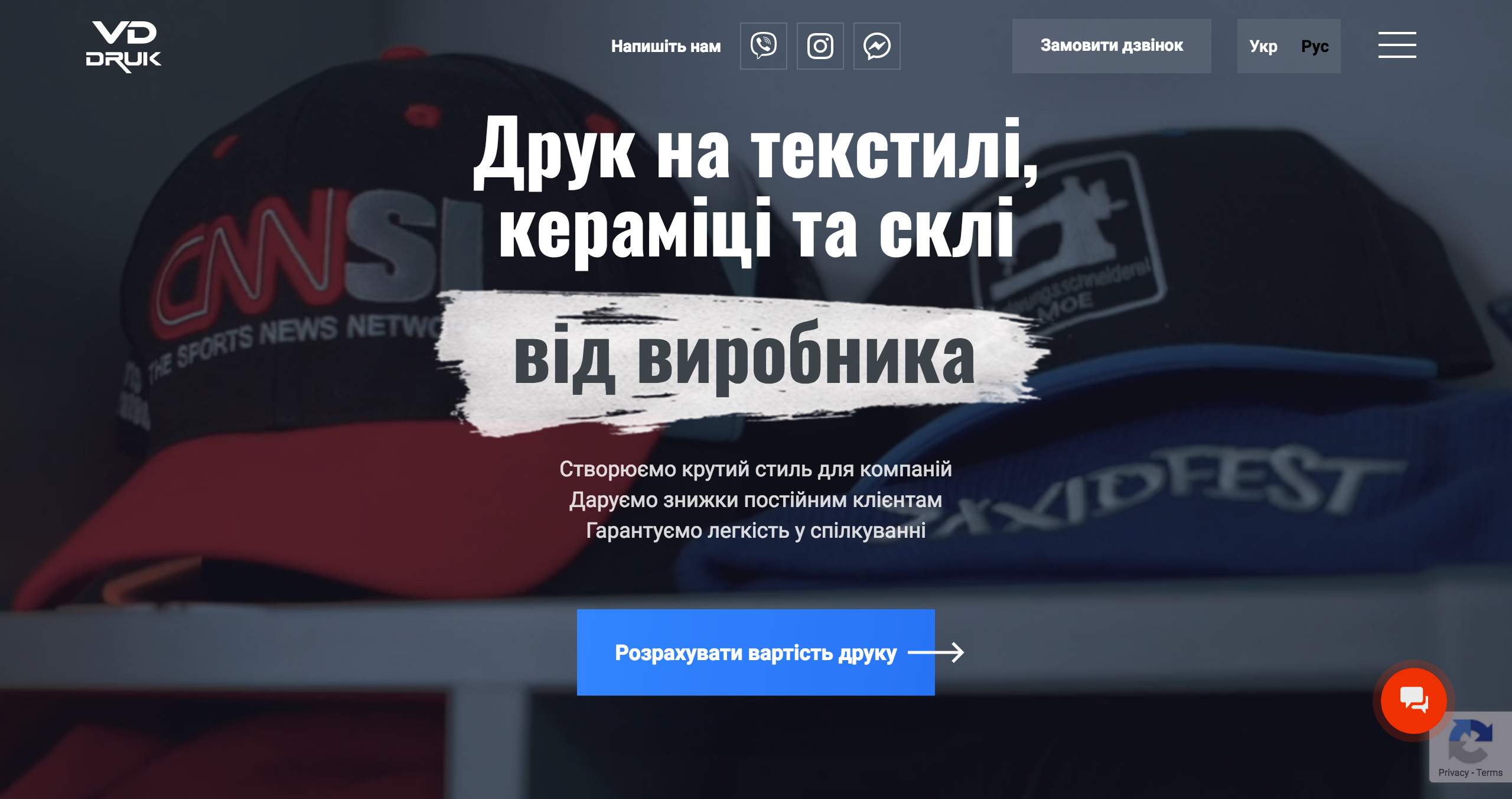 ВД друк Львів